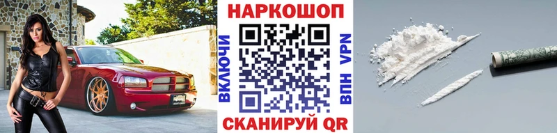 Где можно купить наркотики Приморско-Ахтарск ГАШИШ  Cocaine  МЕФ 