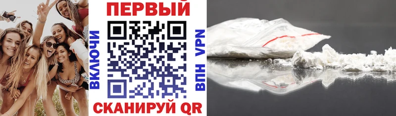 АМФ Розовый  где найти   Приморско-Ахтарск 