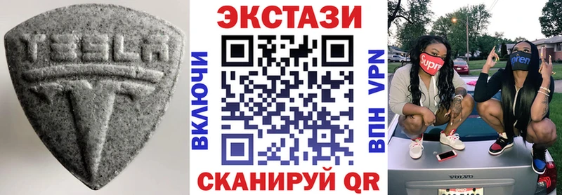 Экстази 280 MDMA  OMG маркетплейс  Приморско-Ахтарск 