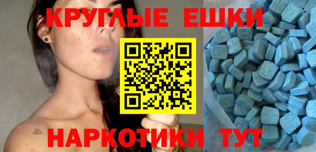 это официальный сайт  Экстази mix  Приморско-Ахтарск  Вход с VPN  Экстази mix 