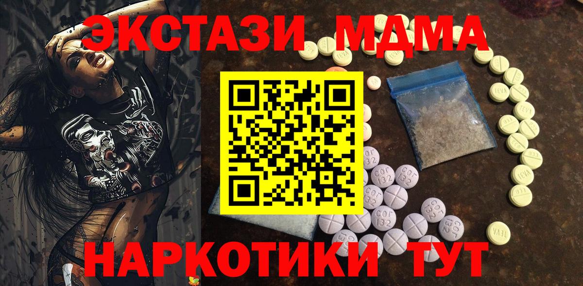 ЭКСТАЗИ Punisher Приморско-Ахтарск