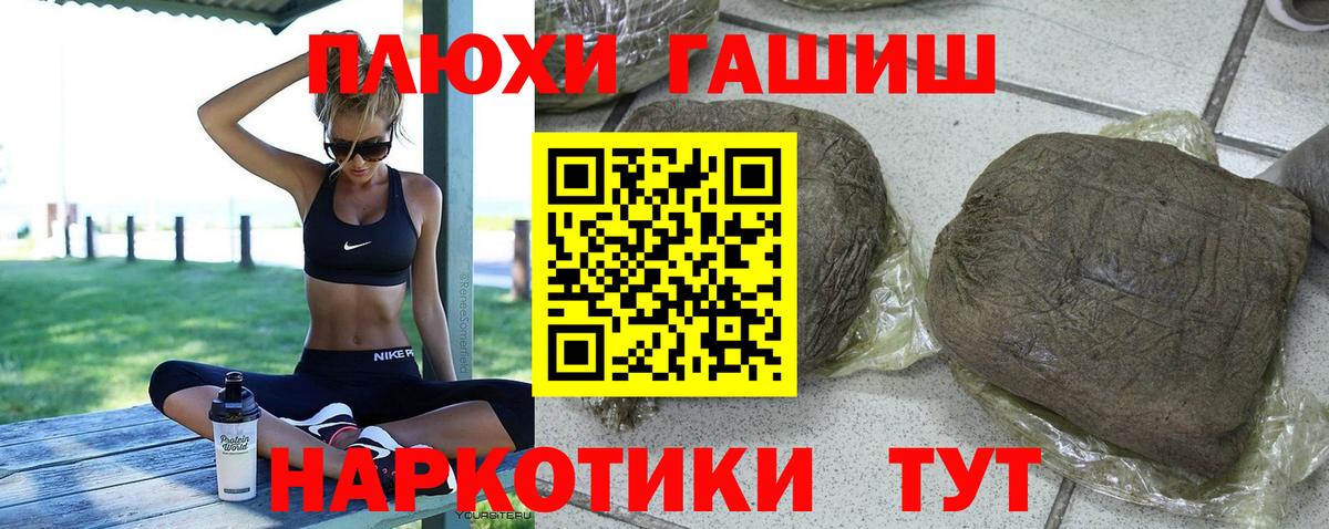 Гашиш Cannabis Приморско-Ахтарск