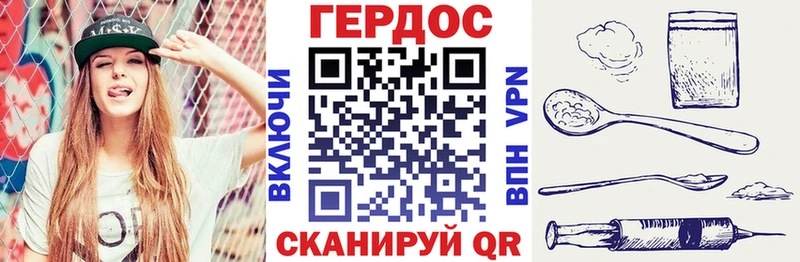 Героин афганец  Приморско-Ахтарск 
