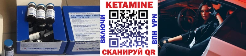 купить   Приморско-Ахтарск  Кетамин VHQ 