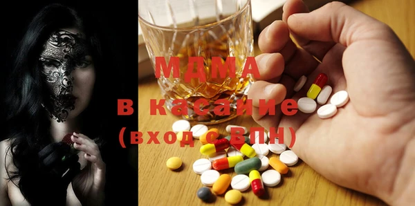 ECSTASY Абдулино