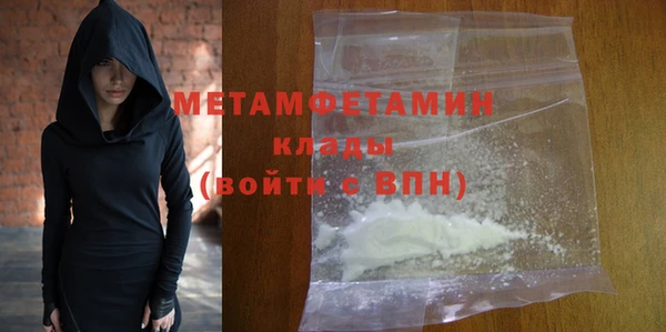 ECSTASY Абдулино
