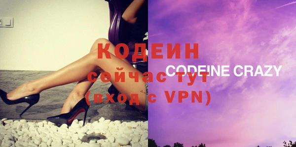 шишки Абинск