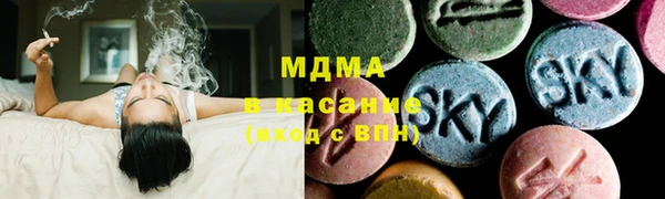 ECSTASY Абдулино