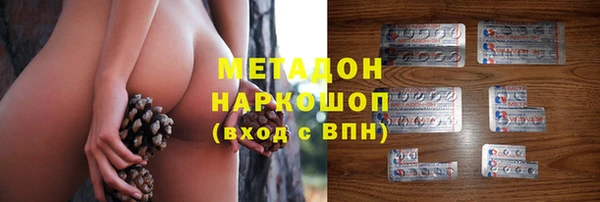 ECSTASY Абдулино