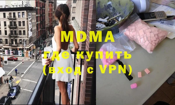 гидропоника Абаза