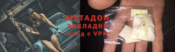шишки Абинск