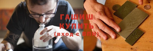 гидропоника Абаза