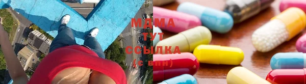 гидропоника Абаза