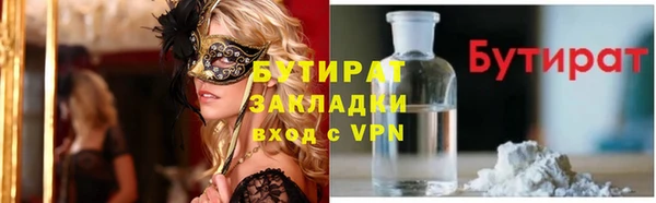 шишки Абинск