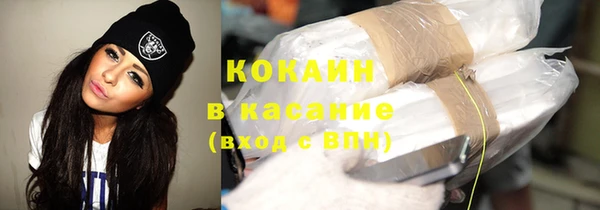 ECSTASY Абдулино