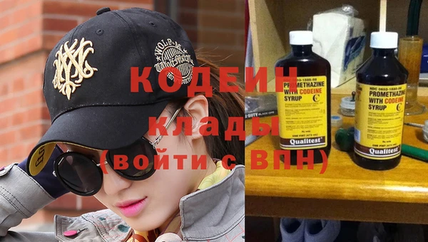гидропоника Абаза
