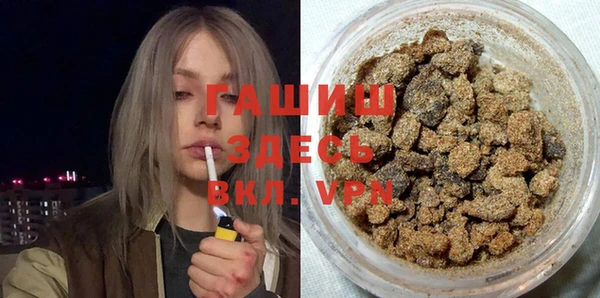 шишки Абинск