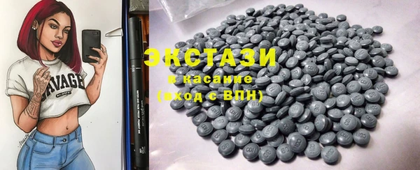 гидропоника Абаза