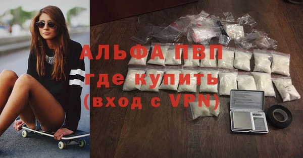 гидропоника Абаза