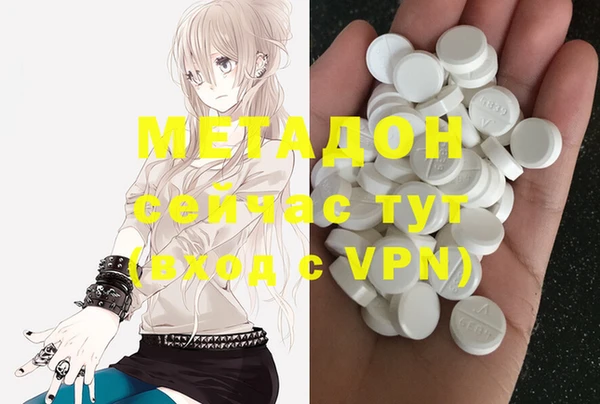 шишки Абинск
