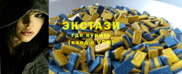 ECSTASY Абдулино