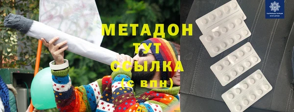 шишки Абинск