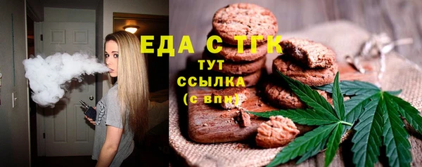 гидропоника Абаза