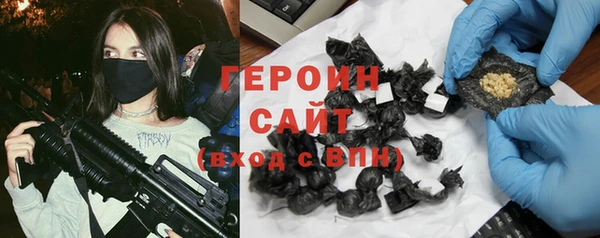 гидропоника Абаза