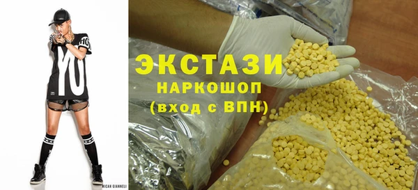 шишки Абинск