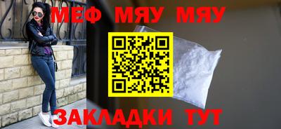 метадон Наро-Фоминск