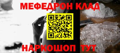 метадон Наро-Фоминск