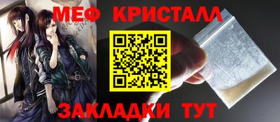 метадон Наро-Фоминск