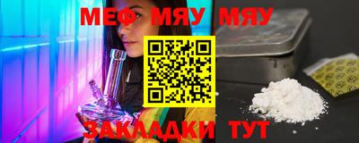 метадон Наро-Фоминск