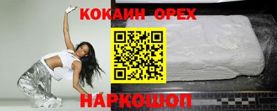 метадон Наро-Фоминск