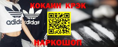 метадон Наро-Фоминск