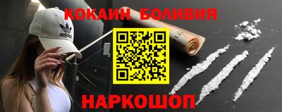 метадон Наро-Фоминск
