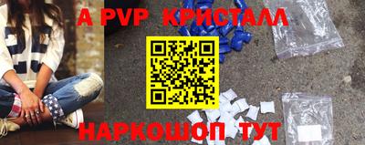 метадон Наро-Фоминск