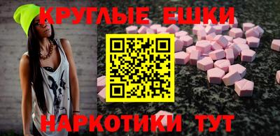 ECSTASY Нальчик