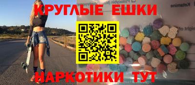 ECSTASY Нальчик