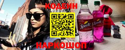 метадон Наро-Фоминск