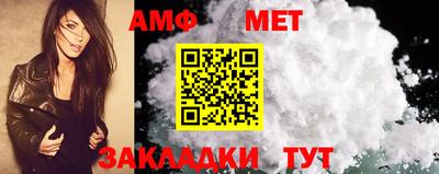 метадон Наро-Фоминск