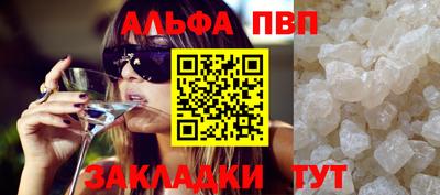 метадон Наро-Фоминск