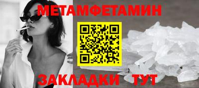 метадон Наро-Фоминск