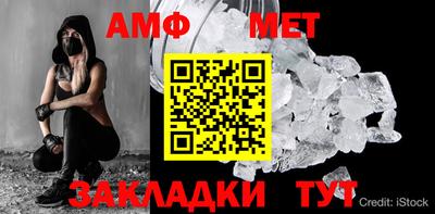метадон Наро-Фоминск
