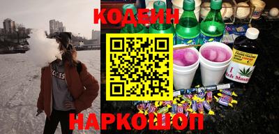 метадон Наро-Фоминск