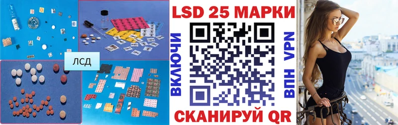 где купить   Приморско-Ахтарск  LSD-25 экстази кислота 