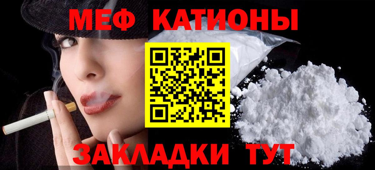 МЕФ  Приморско-Ахтарск
