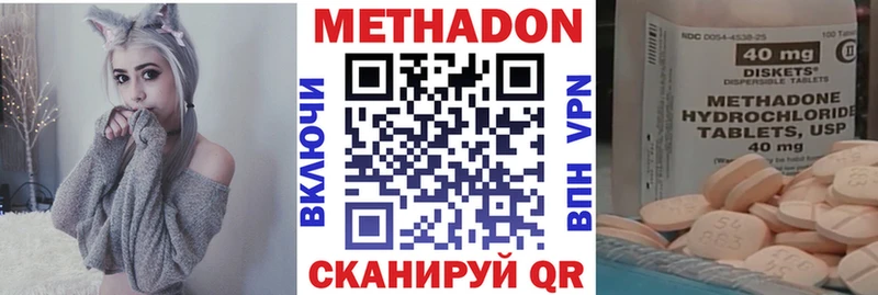 МЕТАДОН VHQ  blacksprut ONION  Приморско-Ахтарск 