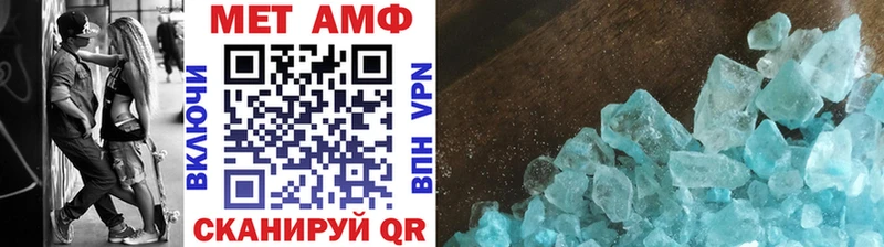 сколько стоит  Приморско-Ахтарск  Метамфетамин винт 