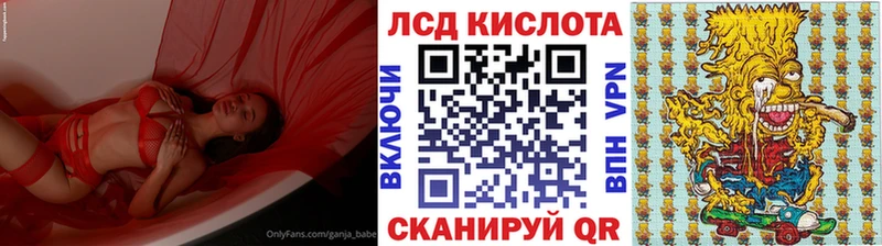 где продают наркотики  Приморско-Ахтарск  Марки NBOMe 1500мкг 